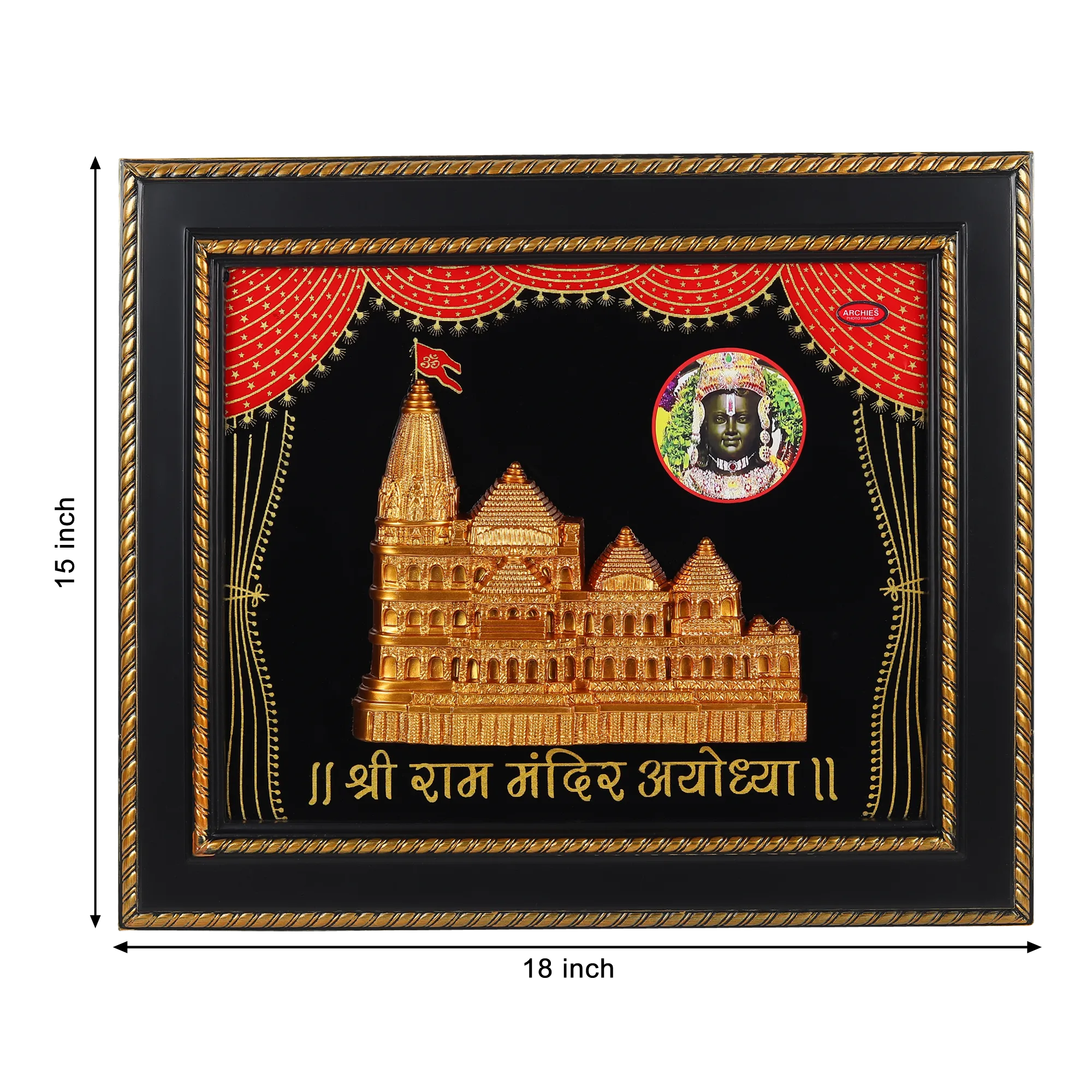 AR 561 Cl Shri Ram Mandir Ayodhya Golden